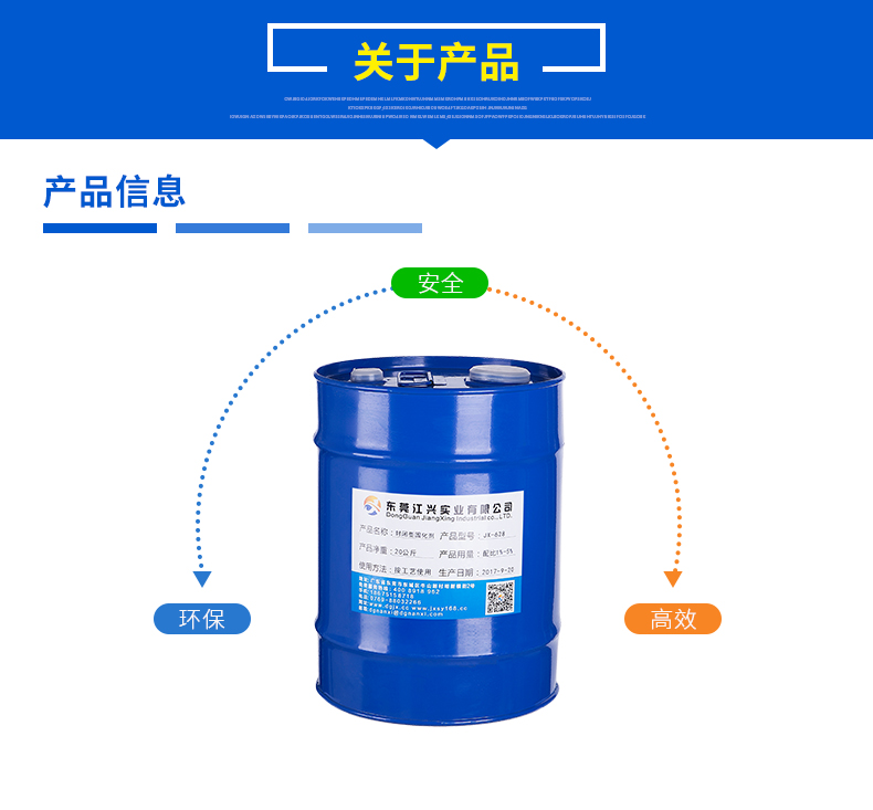 铁桶详情页_02.jpg