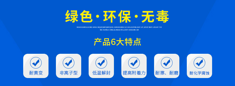 胶桶详情页_02.jpg