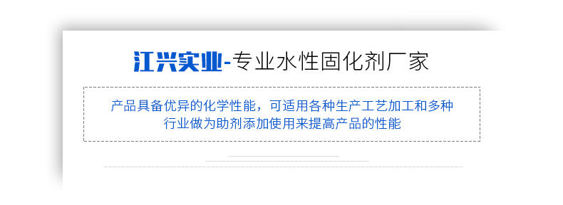 胶桶详情页_11.jpg